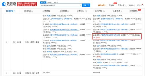 騰訊入股藍(lán)芯科技 計(jì)算機(jī)軟硬件協(xié)同發(fā)力，加速機(jī)器人產(chǎn)業(yè)布局